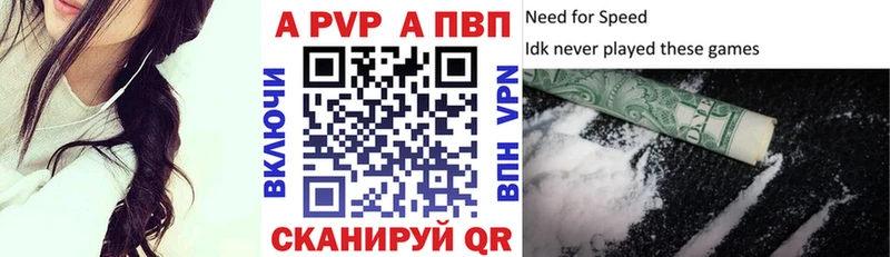 Купить где  Северская  A-PVP крисы CK 