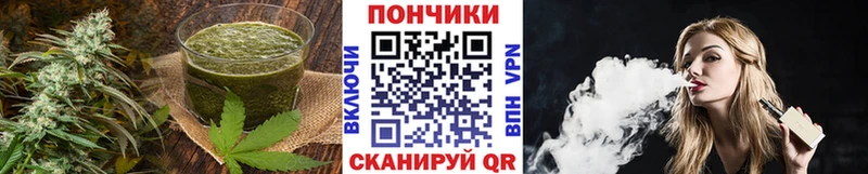 Купить где  Северская  Еда ТГК конопля 