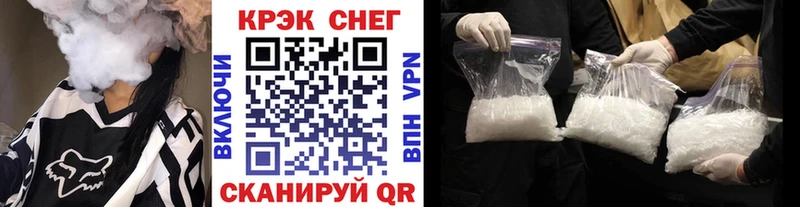 COCAIN Перу  Купить  Северская 