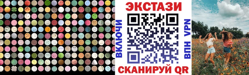 Экстази Punisher  Купить  Северская 