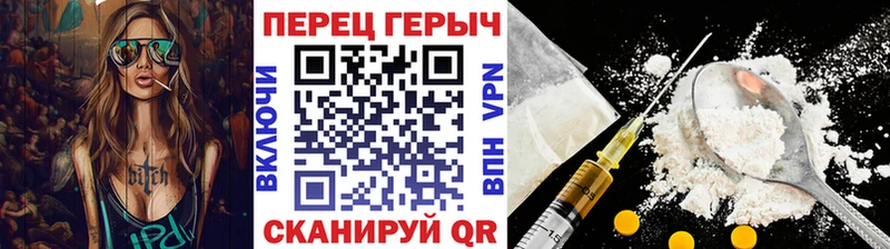 Героин Афган  Купить  Северская 