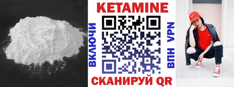 КЕТАМИН ketamine  Купить  Северская 