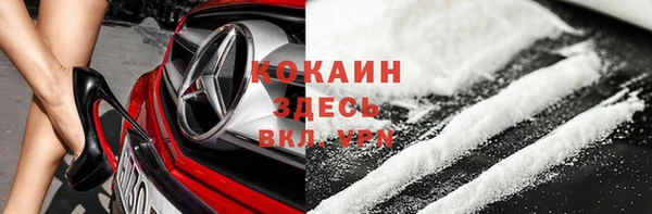 мескалин Снежинск