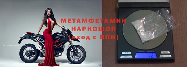 а пвп мука Слюдянка