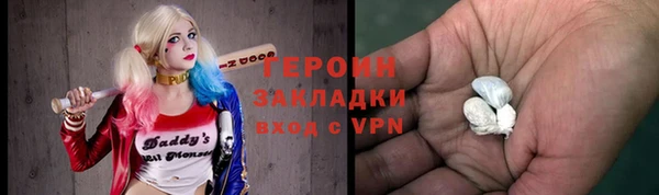 прущие крисы Снежногорск