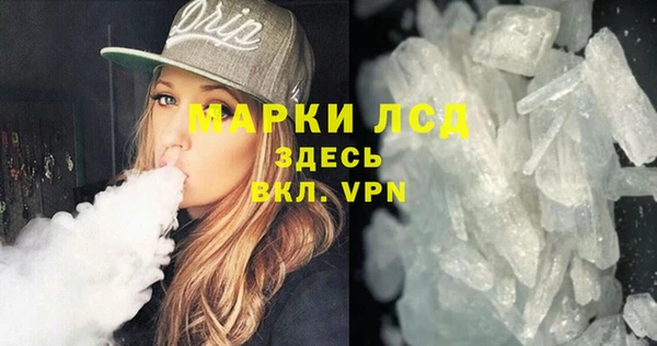 а пвп мука Слюдянка