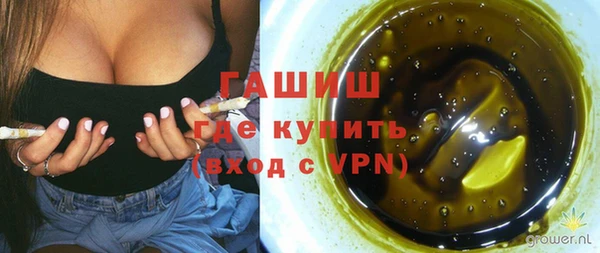 мескалин Снежинск