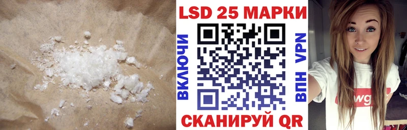 Купить  Северская  ЛСД экстази кислота 