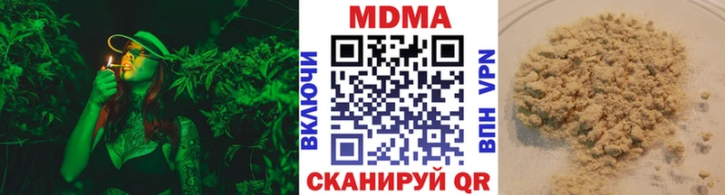 MDMA Molly  Купить  Северская 