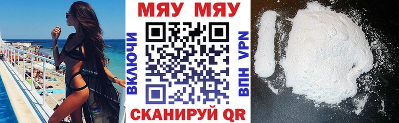 МЕФ мука  Купить где  Северская 