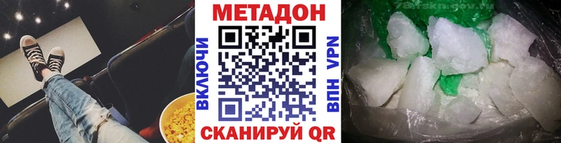 Купить где  Северская  Метадон мёд 