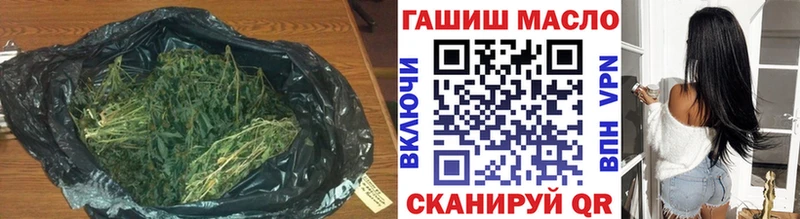 ТГК концентрат  Купить  Северская 