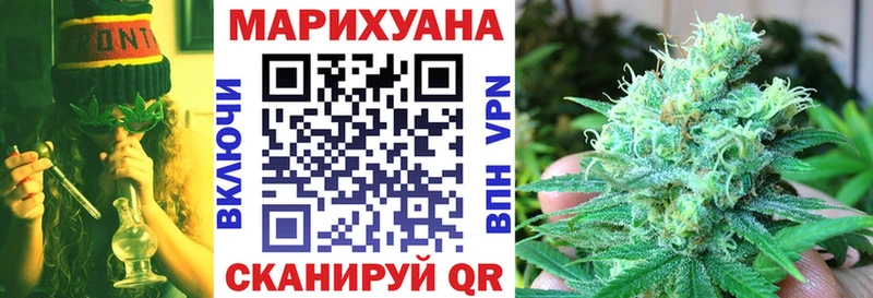 Купить закладки  Северская  Шишки марихуана OG Kush 
